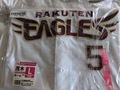 NWT Rakuten Eagles Home Jersey Eigoro Mogo #5 Baseball Jersey Size Large NPB